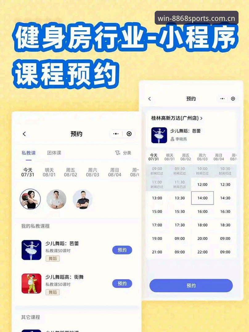 体育会员 体育会员实用指南:新手如何快速开启8868体育平台的专属服务