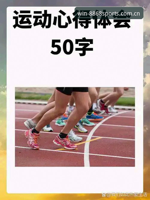 老用户亲测：8868体育平台才是真正靠谱的体育入口，这些使用心得请收好