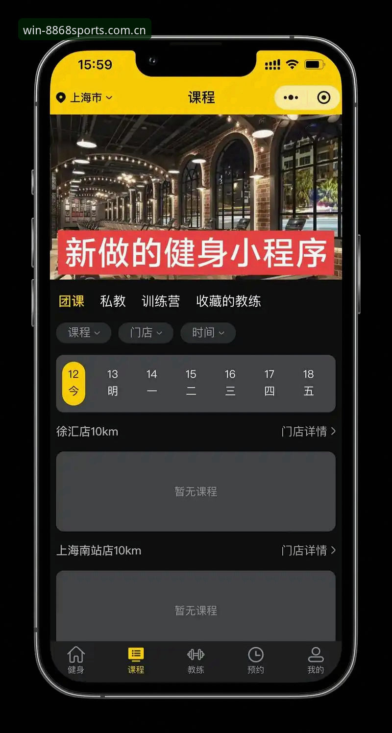 体育会员实用指南：新手如何快速开启8868体育平台的专属服务