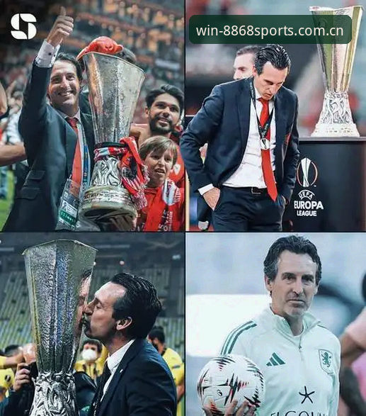 揭秘欧联杯决赛背后的战术密码：埃梅里如何用8868体育平台数据铸就五冠王传奇