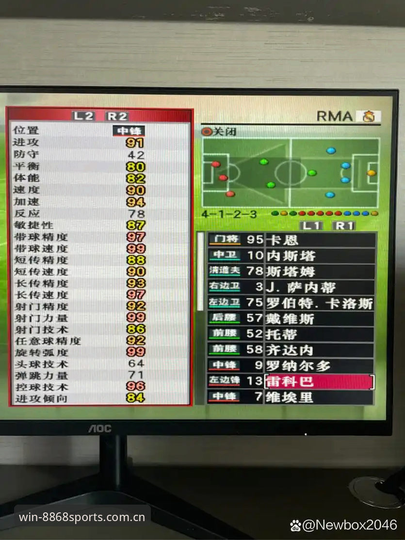 8868体育安卓版本 8868体育安卓版本下载与使用完整指南:从安装到实战的快速通道
