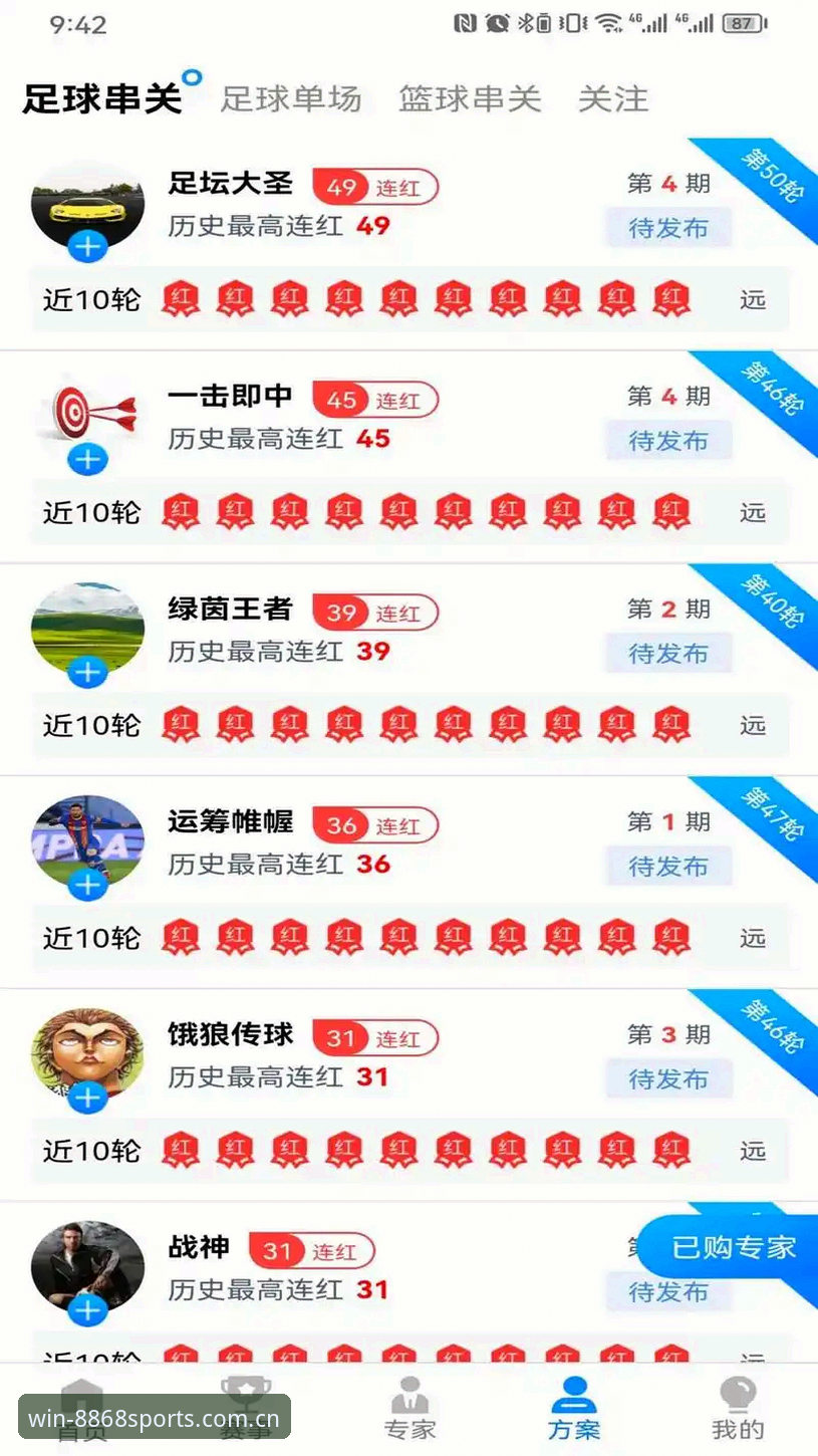 8868体育安卓版本下载与使用完整指南：从安装到实战的快速通道